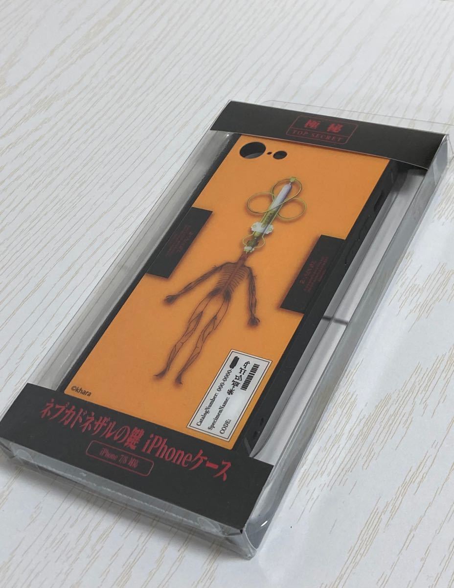 エヴァンゲリオン ネブカドネザルの鍵 スマホケース スマホカバー