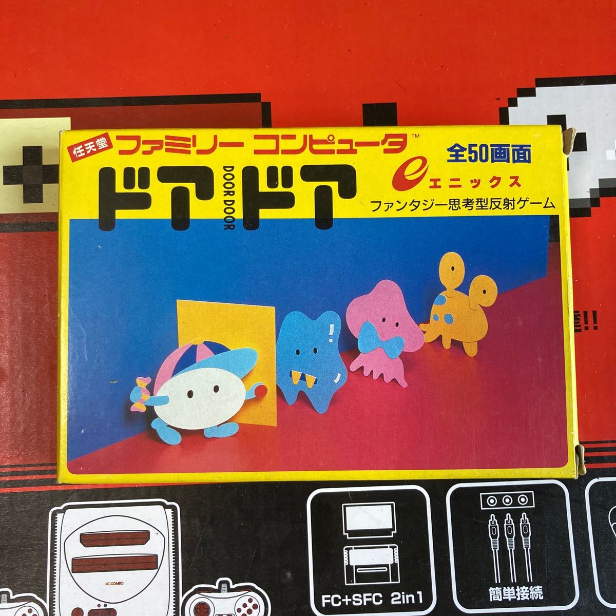 FC ファミコン ソフト☆ドアドア☆箱・取説付き エニックス MSX