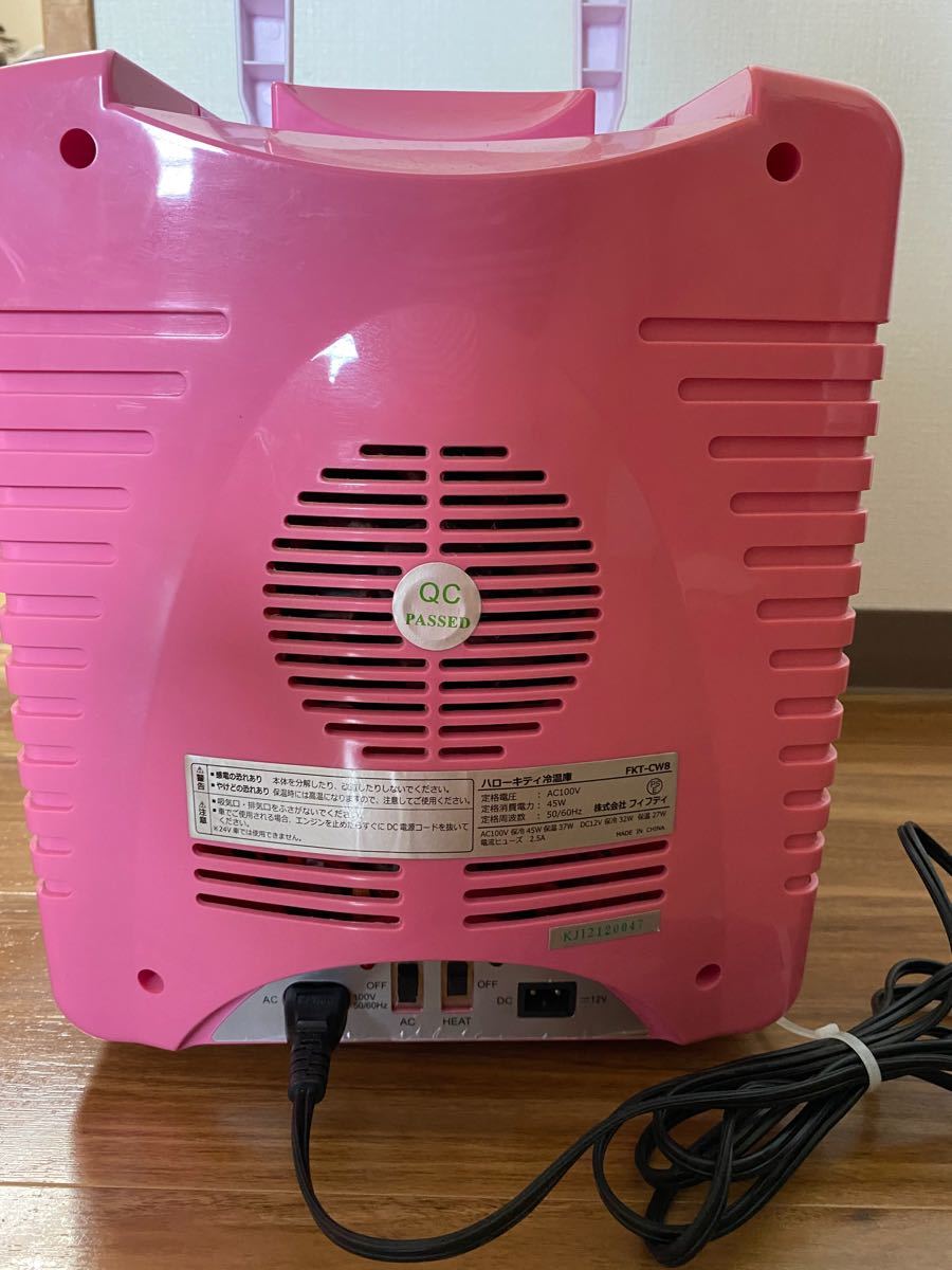 ハローキティー冷温庫 新品 未使用 ハローキティー 冷温庫 2025年最新