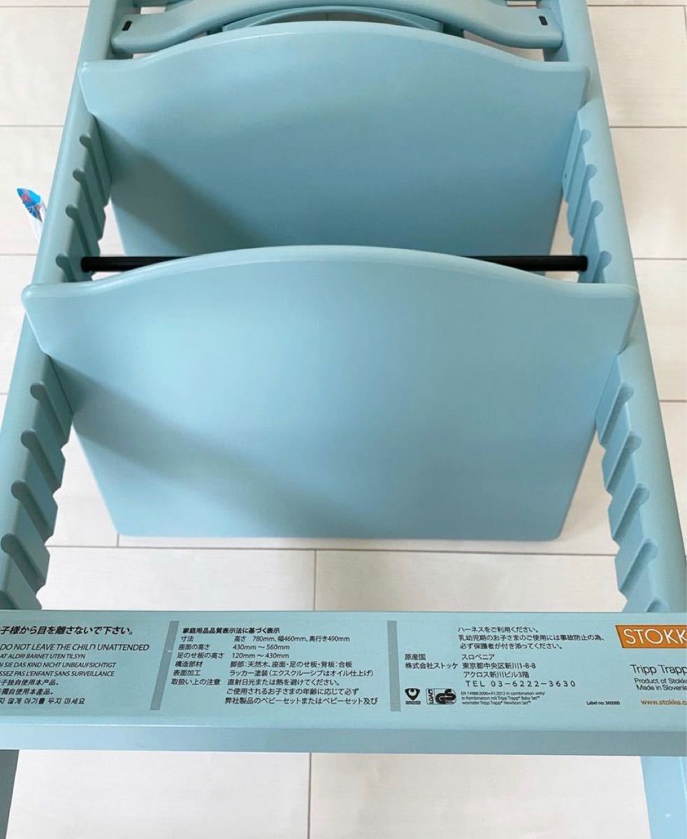STOKKE ストッケ ベビーチェア アクアブルー 廃盤色 トリップトラップ