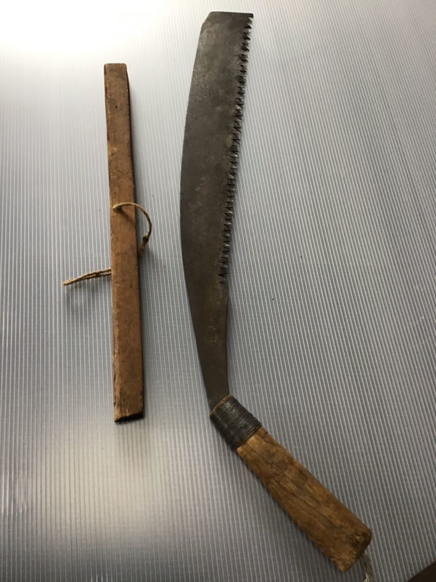 大型ノコギリ 2本セット 木挽き鋸 大鋸 銘有 レトロ 古い 大工道具