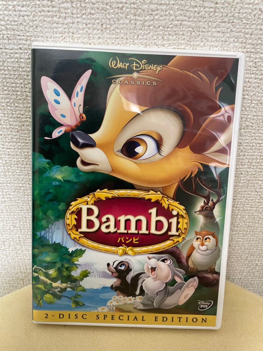 バンビ DVD ディズニー スペシャル・エディション 映像特典 ディズニー