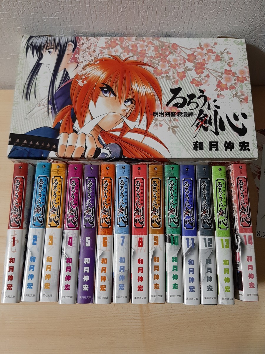 漫画 文庫版 るろうに剣心 全14巻セットBOX 佐藤健 ポストカード