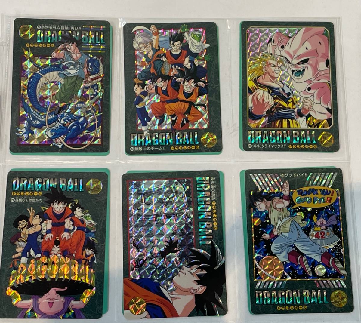 ドラゴンボール カードダス ビジュアルアドベンチャー 17枚セット