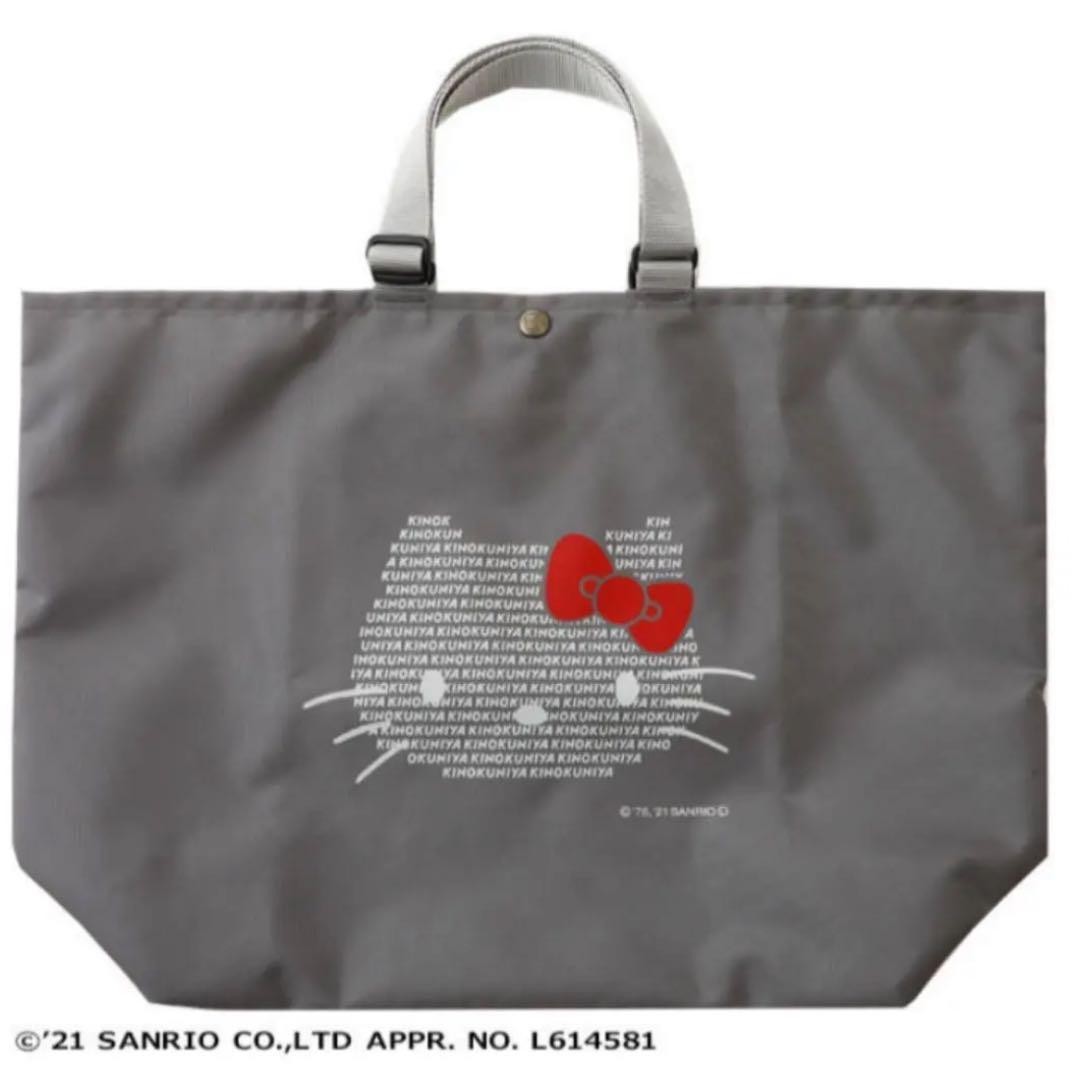 紀ノ国屋 紀伊国屋 ハローキティカラーエコバッグL グレー エコバック