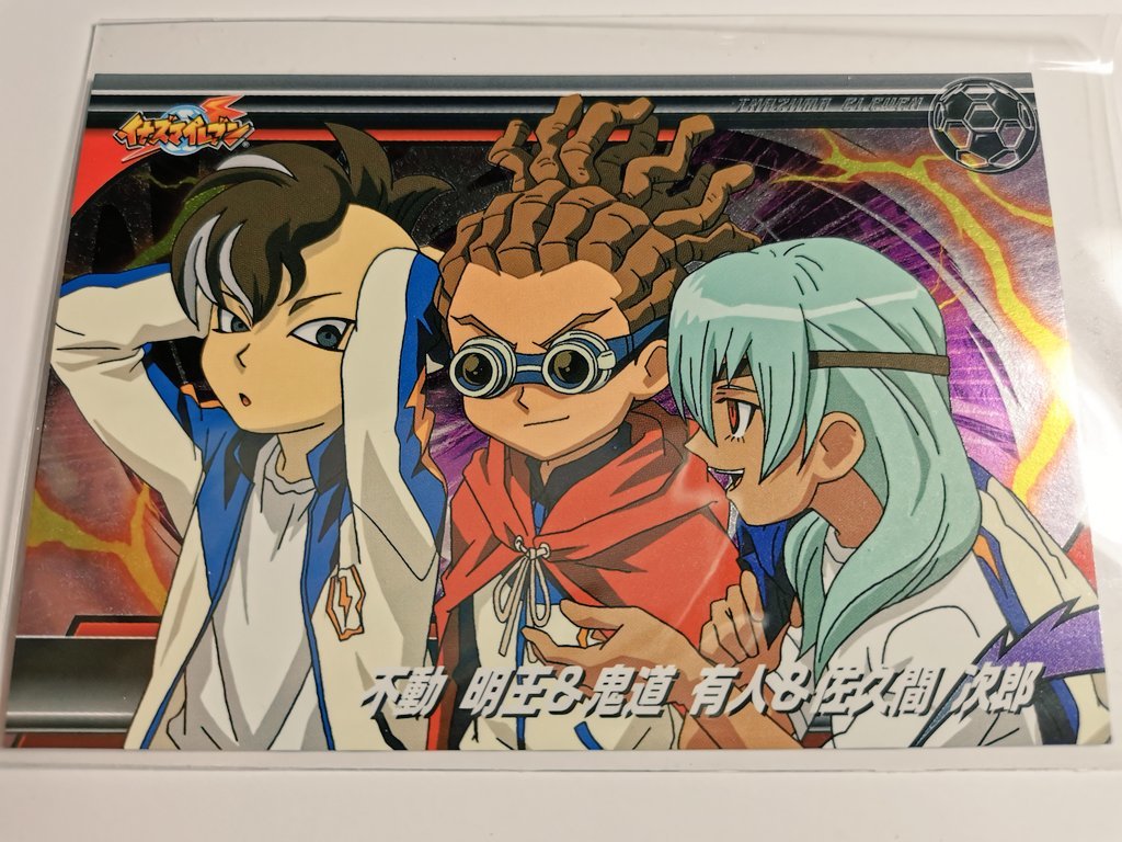 Yahoo!オークション - イナズマイレブン ブロマイドコレクション4 SP31