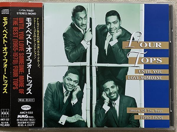 Yahoo!オークション - CD フォー・トップス プロモ Promo モア・ベスト