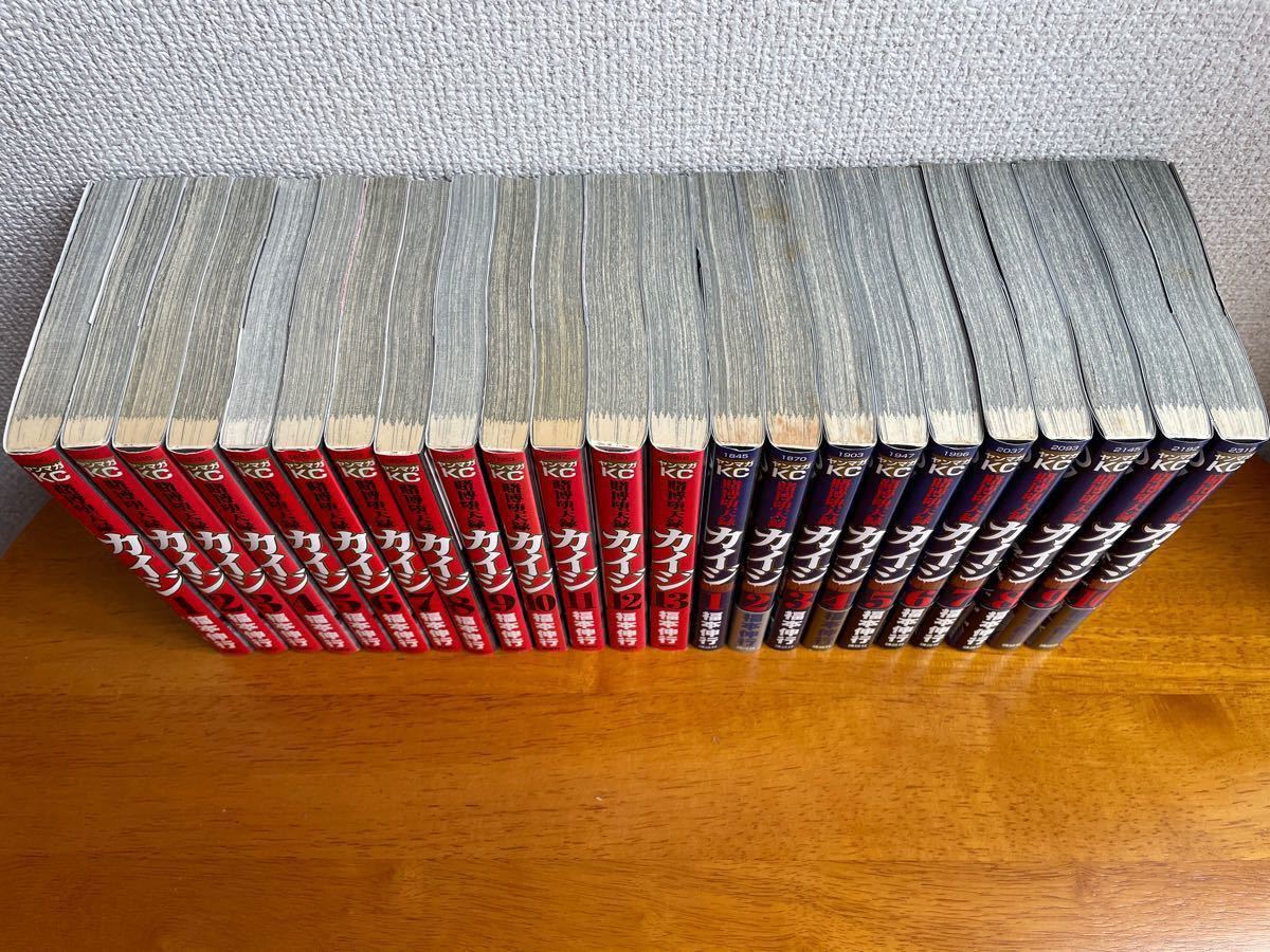 カイジ 全巻セット｜Yahoo!フリマ（旧PayPayフリマ）