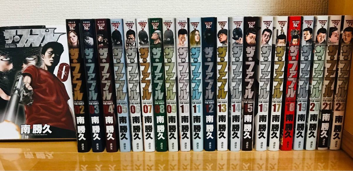 ザ・ファブル 全巻セット 最安値-22巻 第一部完結 南勝久｜Yahoo