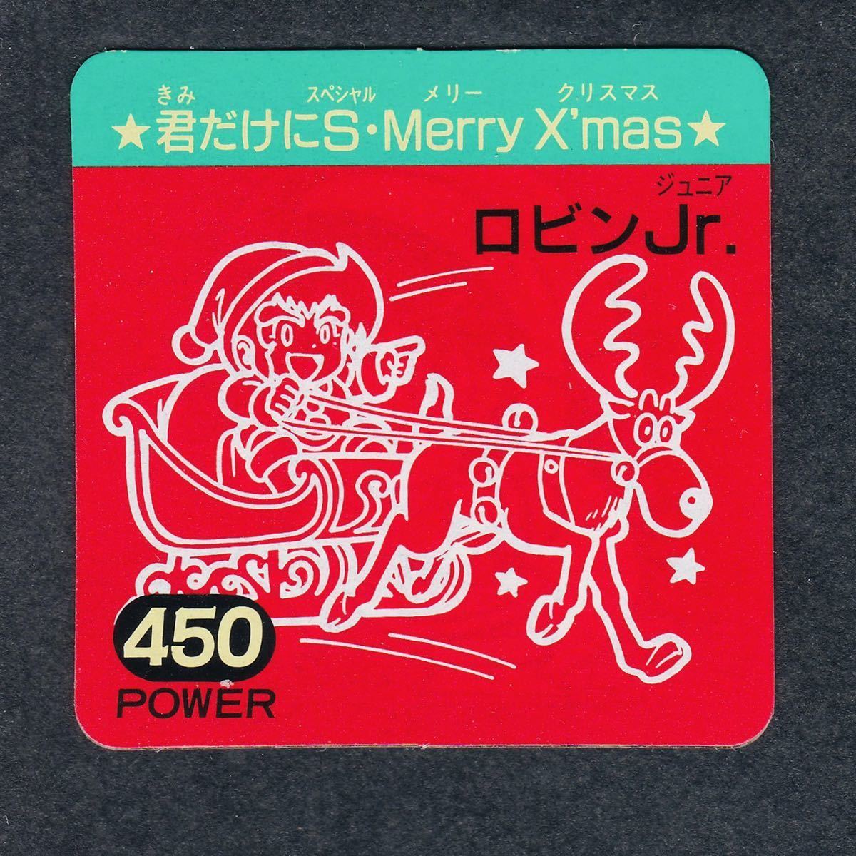 Yahoo!オークション - 即決 懸賞 ガムラツイストMarkⅡ ガムラツイスト