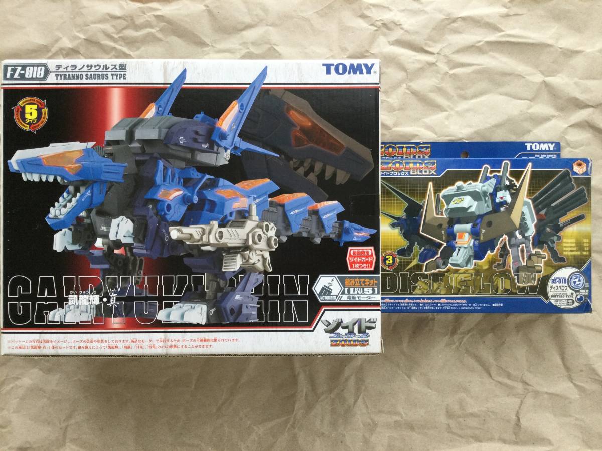 ゾイド 凱龍輝・真 ガイリュウキ・シン ＆ ディスペロウ 未組立品 2箱