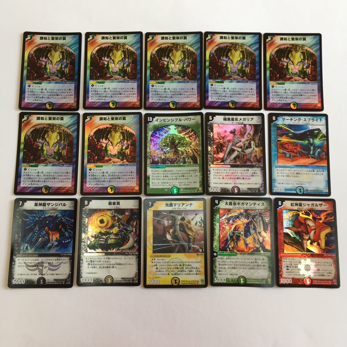 デュエルマスターズ まとめ売り デュエマ 引退 スーパーレア