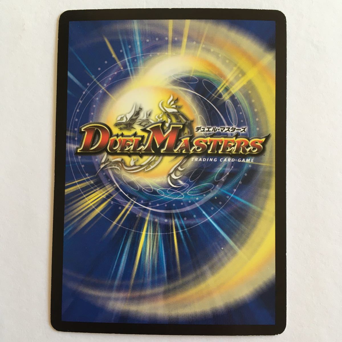 デュエルマスターズ まとめ売り デュエマ 引退 スーパーレア