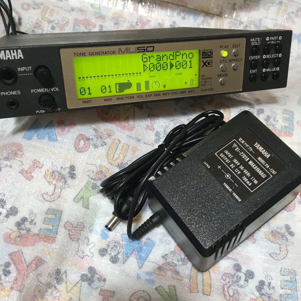 YAMAHA 「MU50」ハーフラックサイズ ・MIDI 音源モジュール｜Yahoo