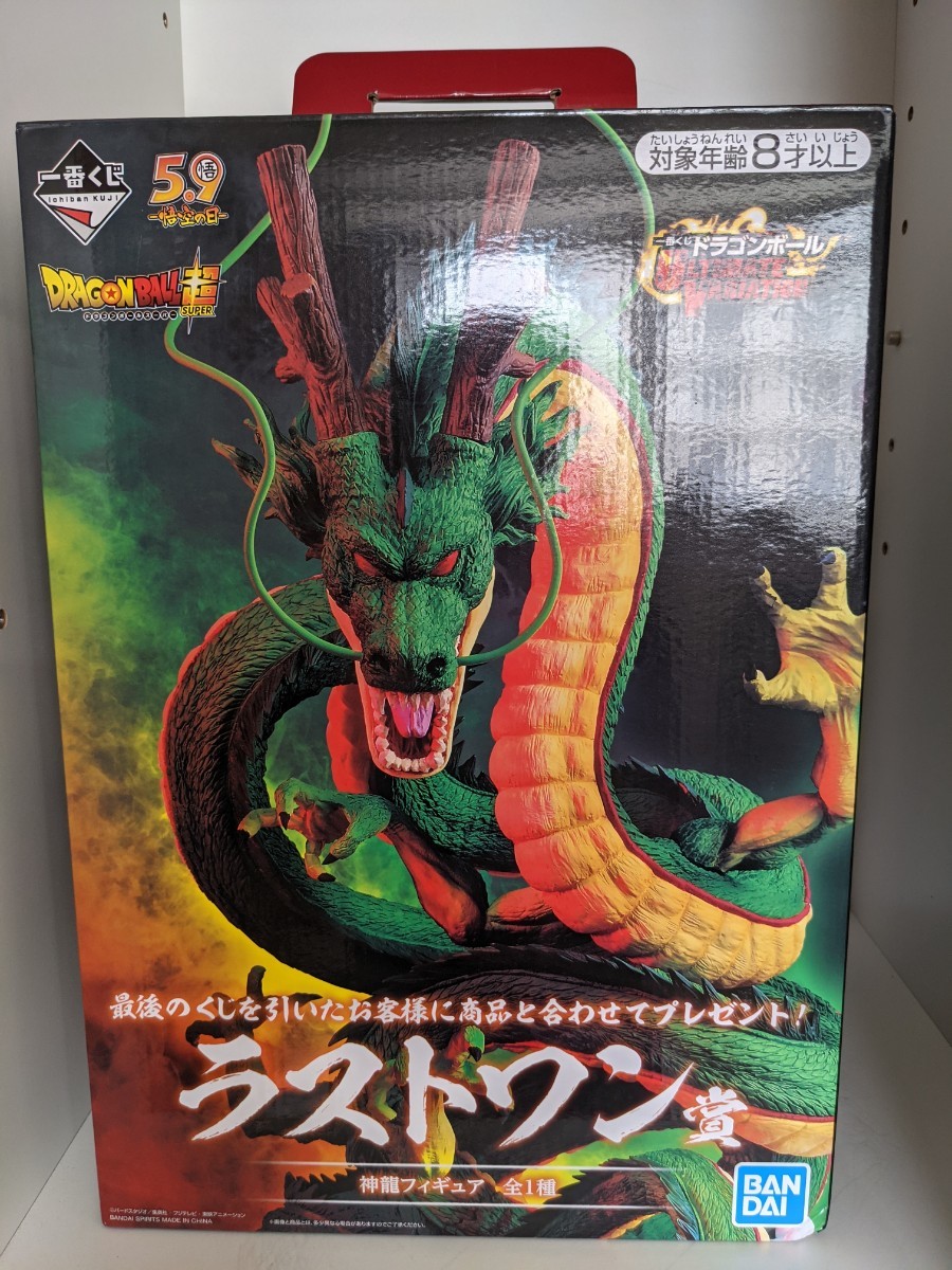 ドラゴンボール 神龍 ラストワン フィギュア 一番くじ｜Yahoo!フリマ