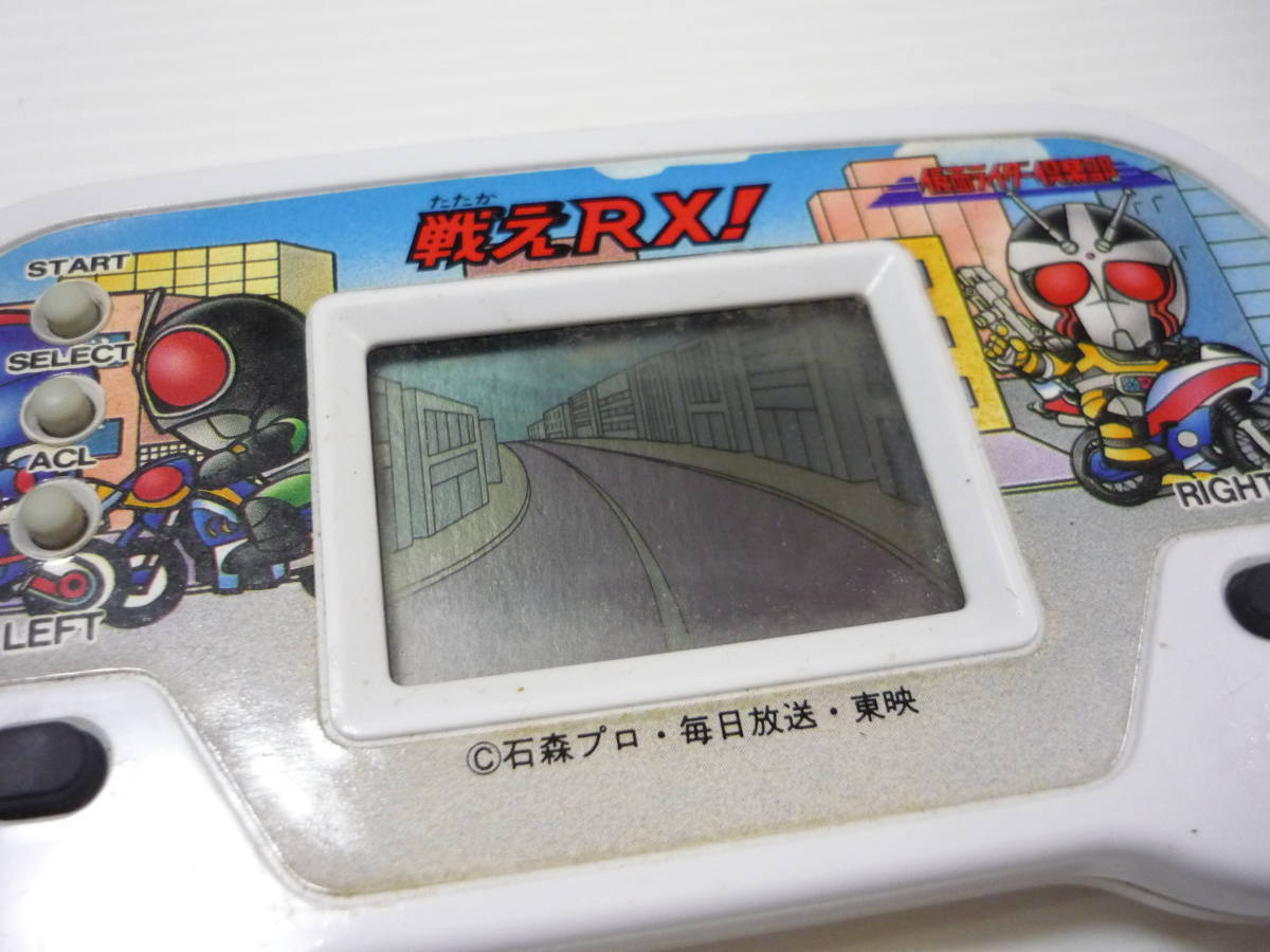 管00]ゲームウォッチ 仮面ライダー倶楽部 戦えRX / 仮面ライダーBLACK