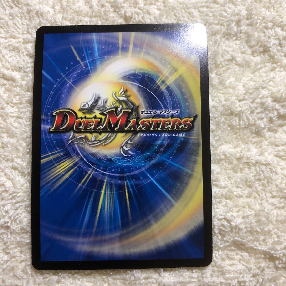 デュエルマスターズ 聖鎧亜キング・アルカディアス シークレット