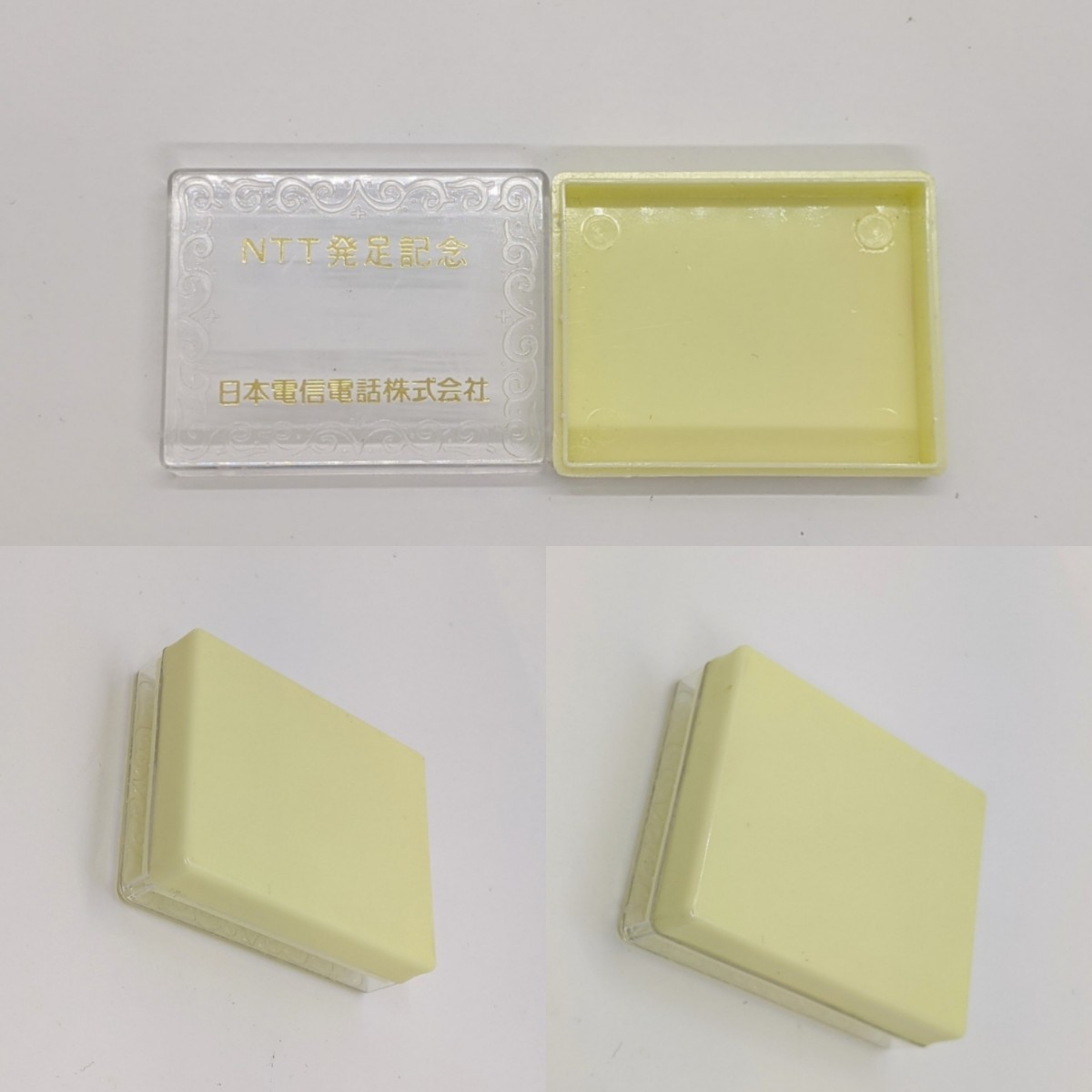 日本電信電話株式会社 電電公社 社員記章 NTT 社章 バッチ 3点セット