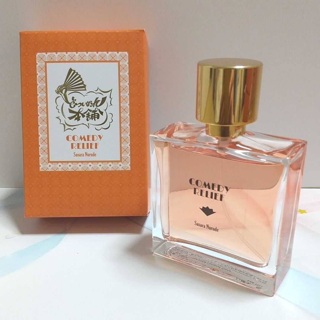 オードトワレ オオサカ 白膠木簓 躑躅森盧笙 香水 ヒプマイ ヒプノシス