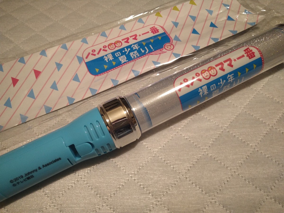 HiHi Jets 裸の少年 夏祭り ペンライト｜Yahoo!フリマ（旧PayPayフリマ）