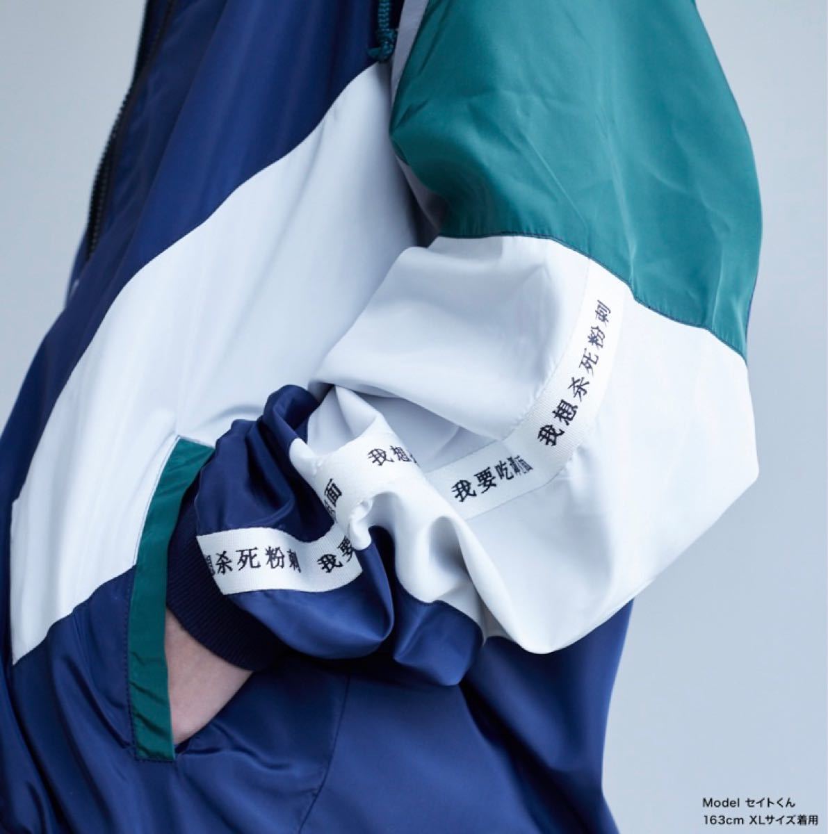 ずっと真夜中でいいのに フード付 ジャケットLサイズ ずとまよ グッズ