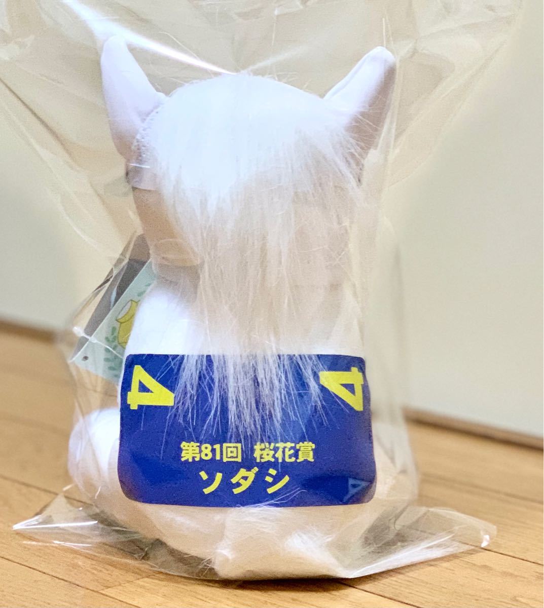 新品］ソダシ ぬいぐるみ 桜花賞ver レギュラーサイズ｜Yahoo!フリマ