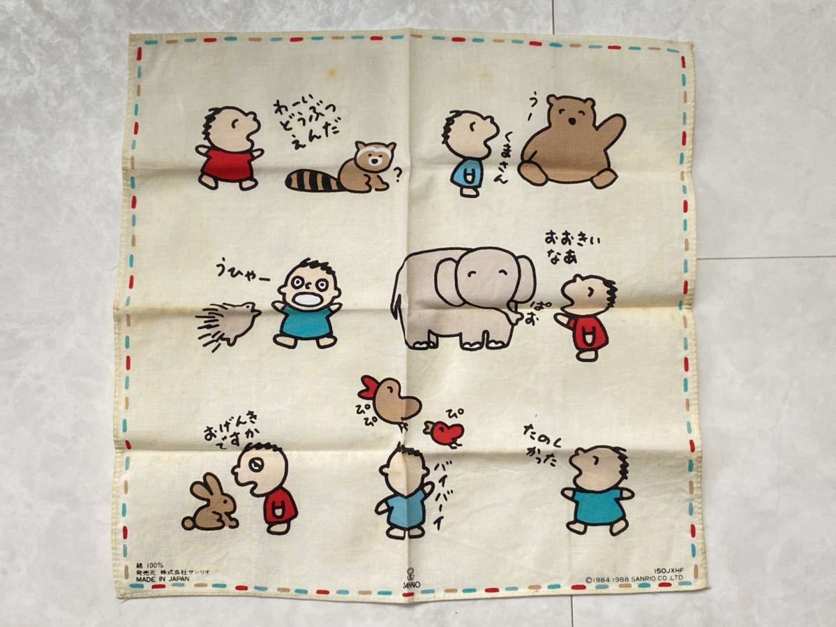 希少】みんなのたあ坊 生地 はぎれ 布 サンリオ レトロ レア sanrio