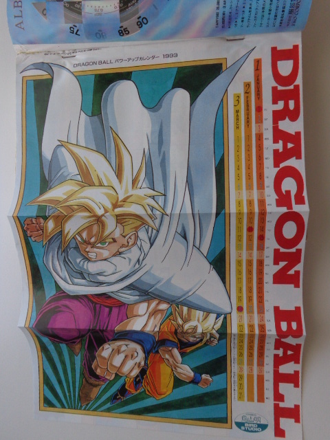 Yahoo!オークション - 週刊少年ジャンプ 1993年5+6号 WEEKLY JUMP 集英