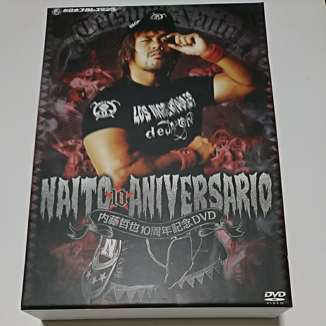 新日本プロレス 内藤哲也10周年記念DVD 「NAITO 10 ANIVERSARIO」 [2枚