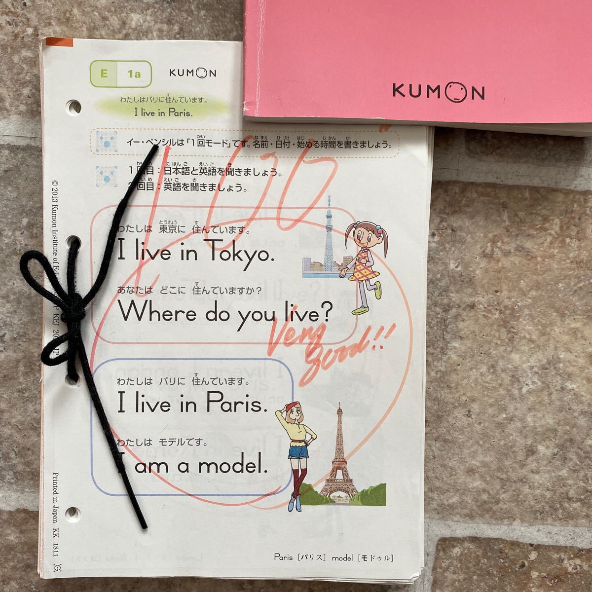 くもん公文英語教材E1から200｜Yahoo!フリマ（旧PayPayフリマ）