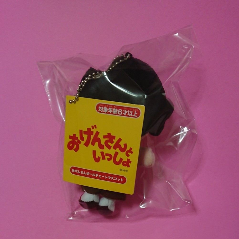 星野源 おげんさんといっしょ おげんさんボールチェーンマスコット