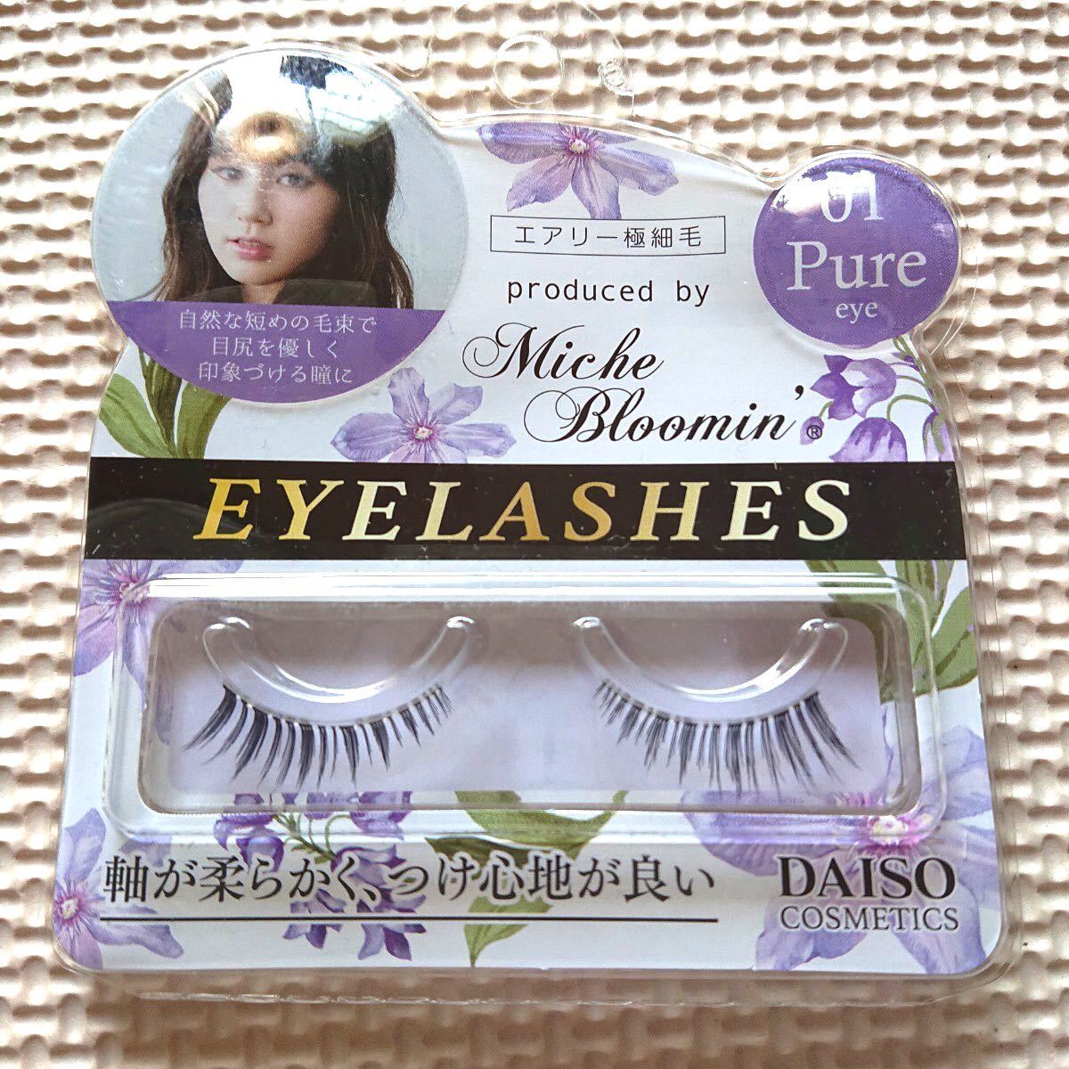 廃盤品】ダイソー ミッシュブルーミン つけまつげ 35個セット 廃盤品