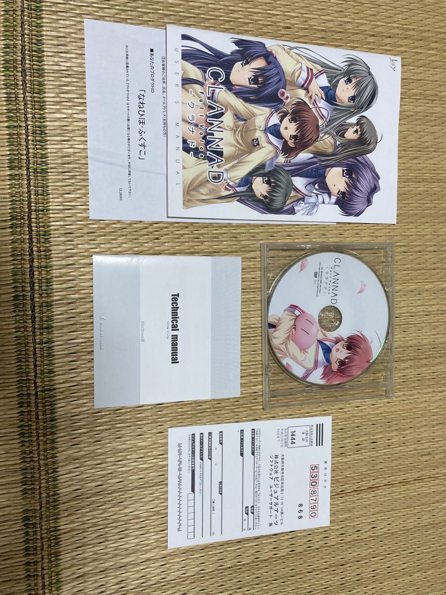 CLANNAD FULL VOICE フルボイス クラナド PCゲーム｜Yahoo!フリマ（旧