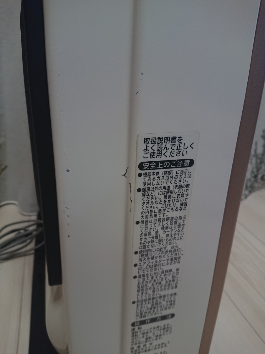 リンナイガスファンヒーター 都市ガス RC-S4001E｜Yahoo!フリマ（旧