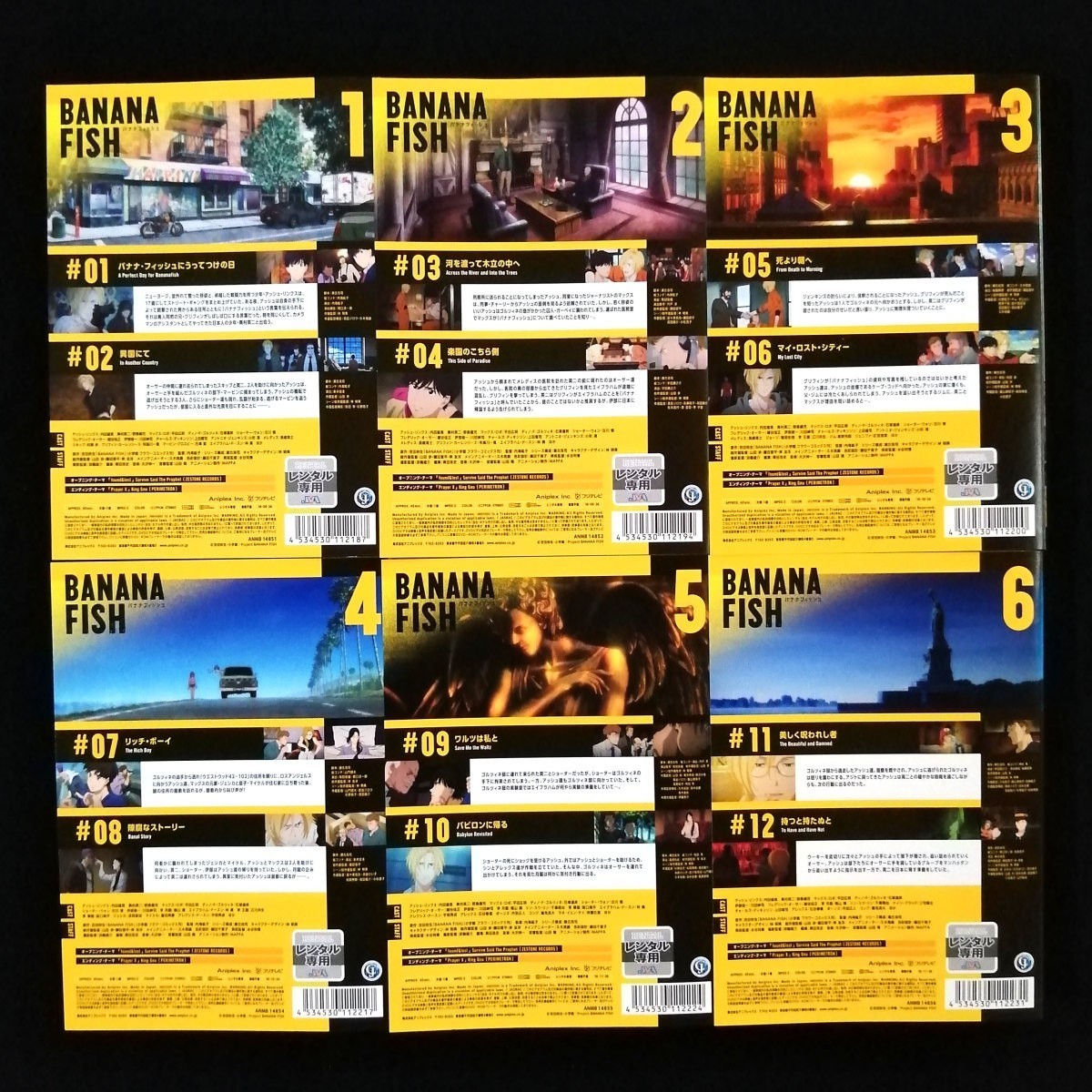 DVD BANANA FISH バナナフィッシュ 全12巻セット レンタル版｜Yahoo