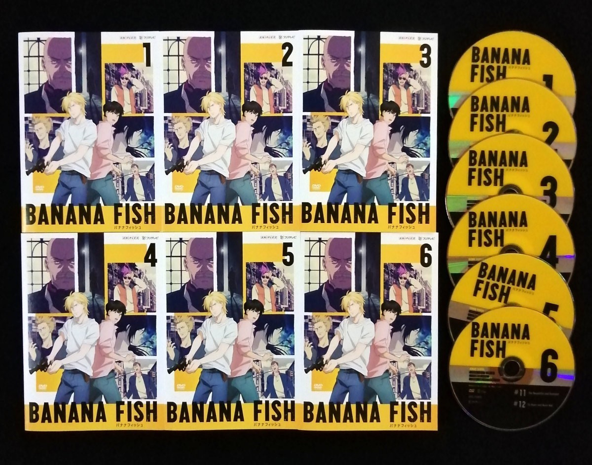 DVD BANANA FISH バナナフィッシュ 全12巻セット レンタル版｜Yahoo