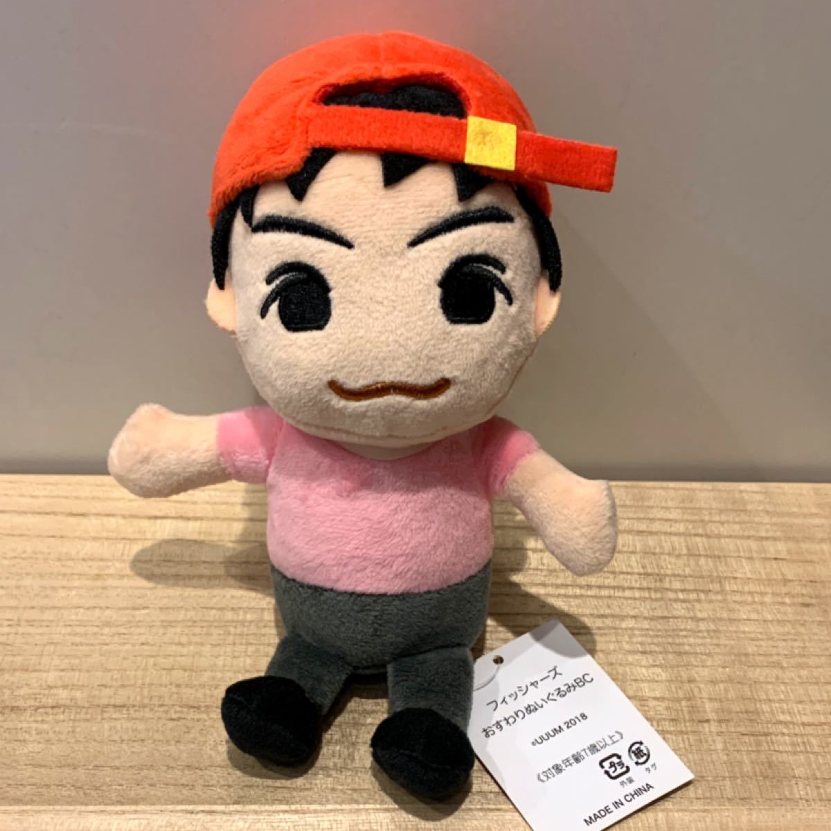 フィッシャーズ Fischer's モトキ おすわりぬいぐるみ BC｜Yahoo