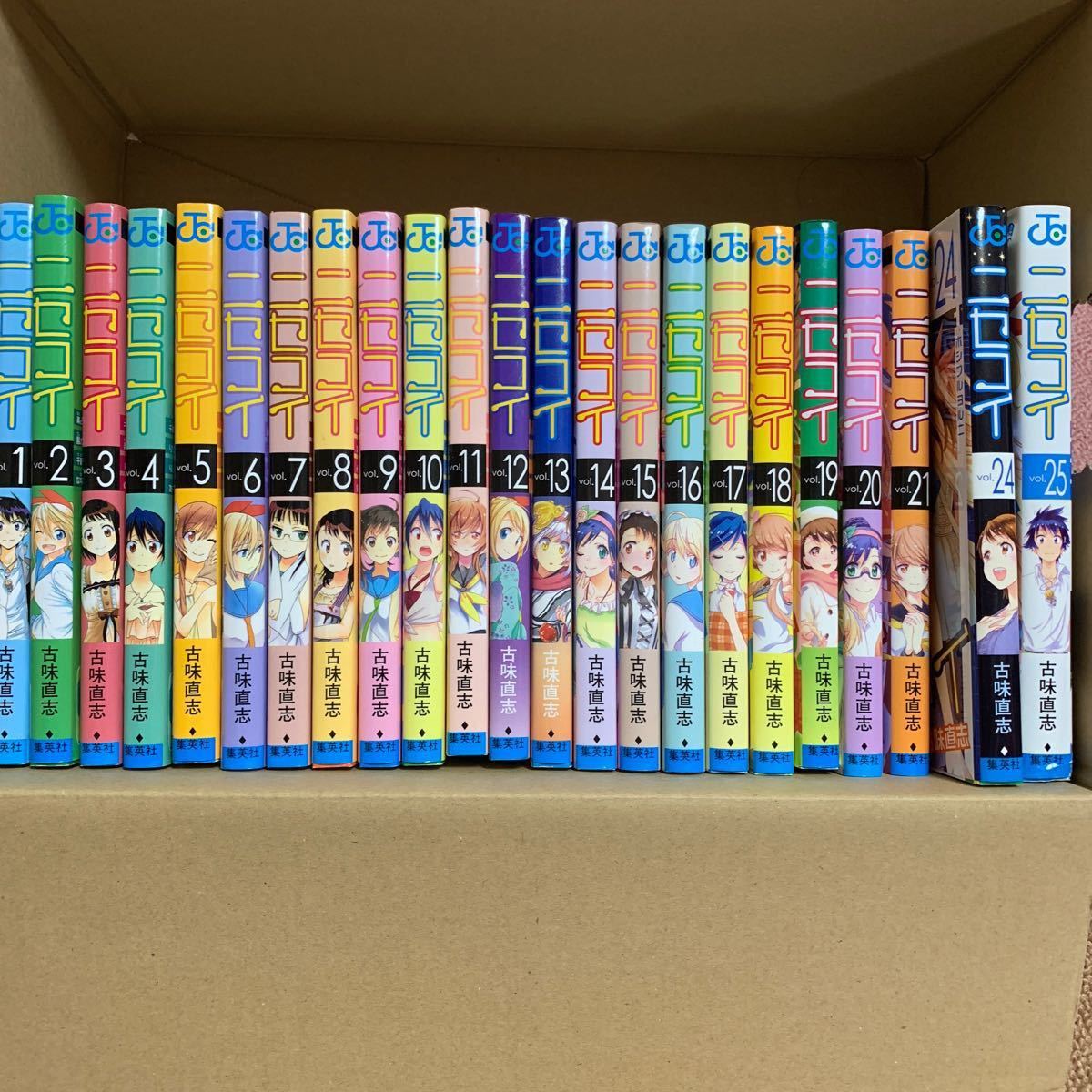 ニセコイ/漫画全巻セット C ≪1〜25巻 （完結）≫｜Yahoo!フリマ（旧