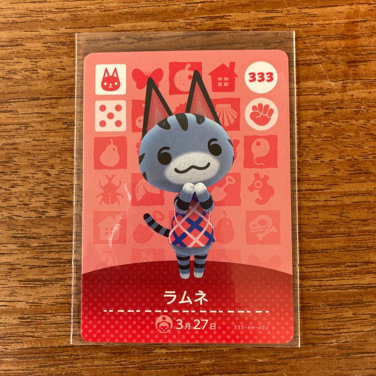 アミーボカード どうぶつの森 amiibo あつもり ラムネ｜Yahoo!フリマ