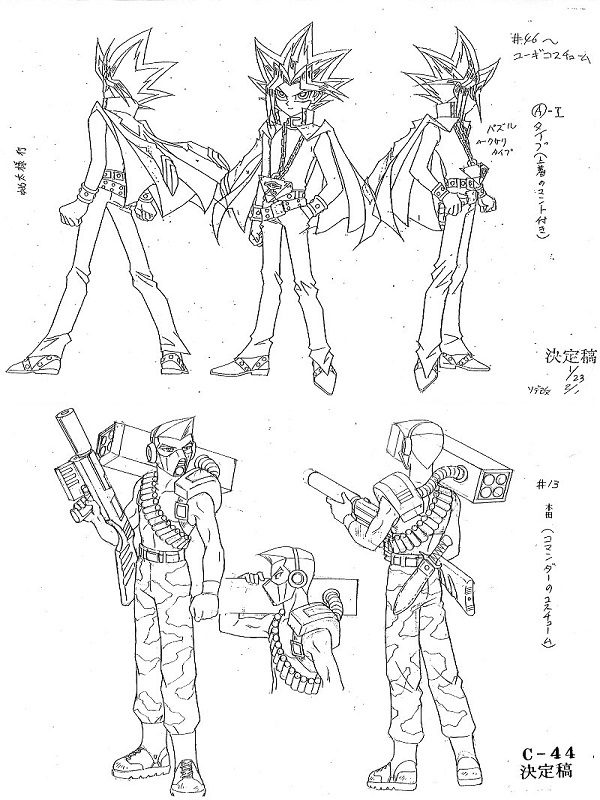 Yahoo!オークション - 遊戯王デュエルモンスターズ 設定資料集