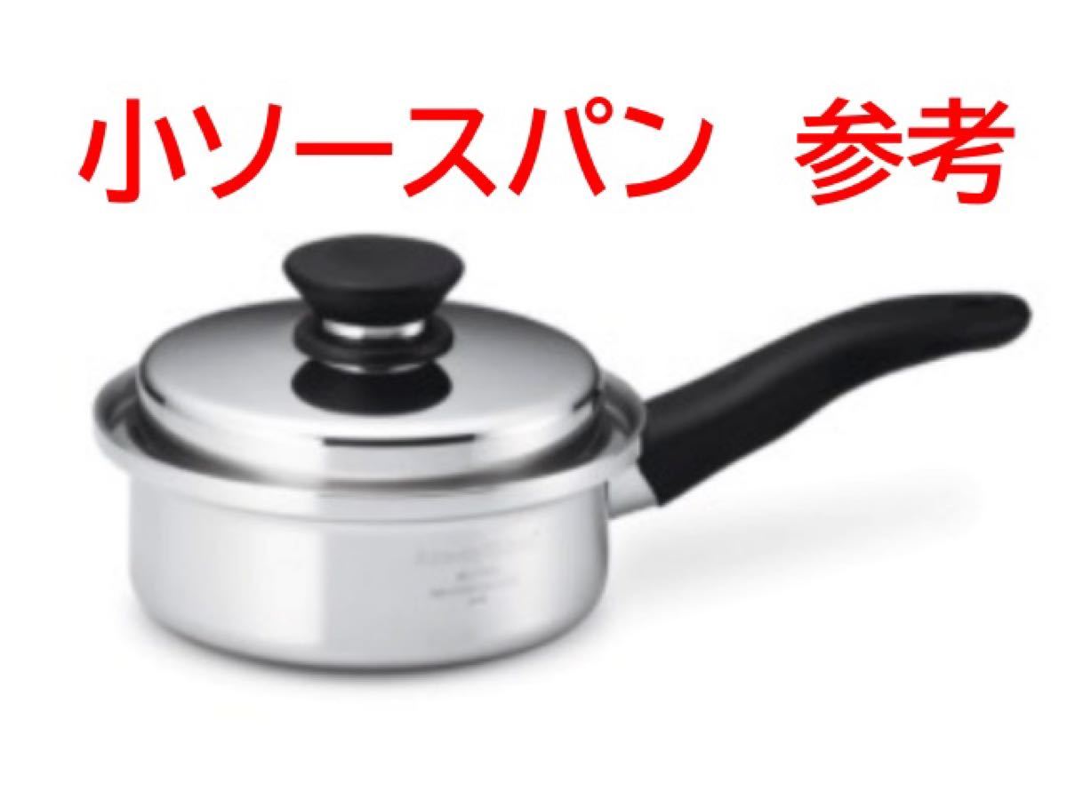 アムウェイクィーン 大中小ソースパン中フライパン用 ロングハンドル