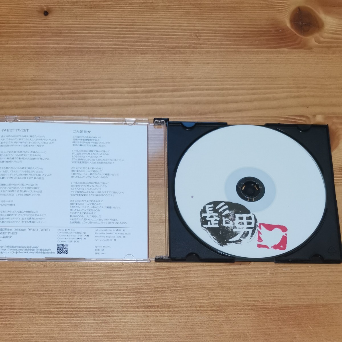 マ*ー様 Official髭男dism インディーズ初期芋版CD 激レア マ*ー様