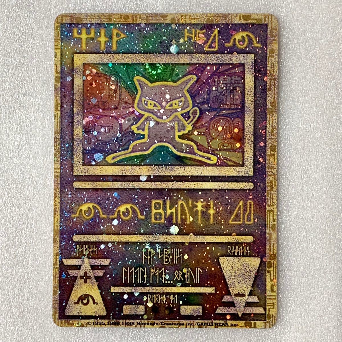 古代ミュウ 韓国語 ポケモンカード5枚 古代ミュウ 韓国語 ポケモン