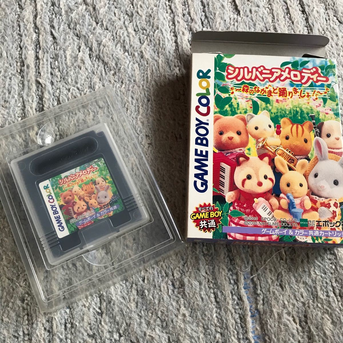 ゲームボーイカラー シルバニアファミリー カセット ソフト｜Yahoo