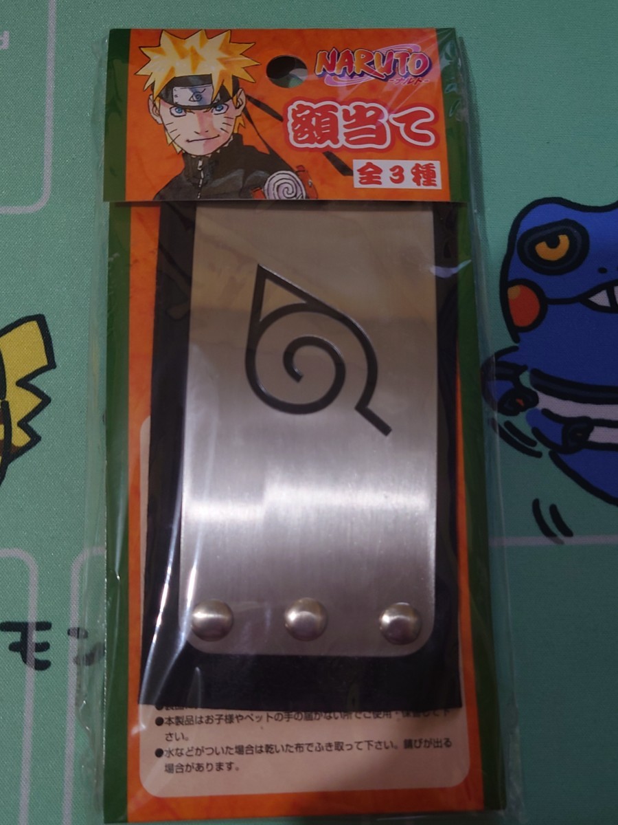 NARUTO展 限定 額当て ナルト 木の葉隠れ｜Yahoo!フリマ（旧PayPayフリマ）