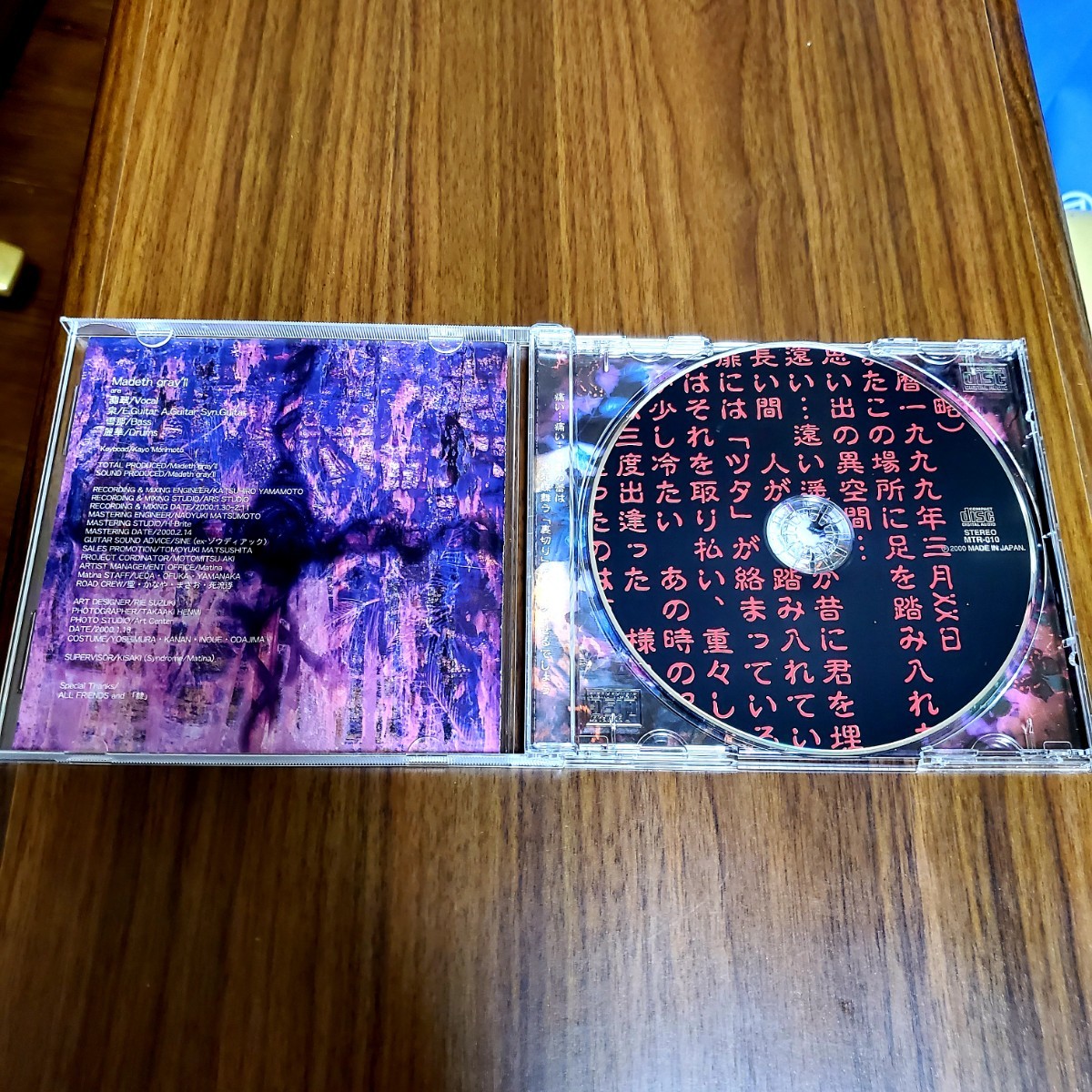 Madeth gray'll Lucifer マディスグレイル Matina｜Yahoo!フリマ（旧