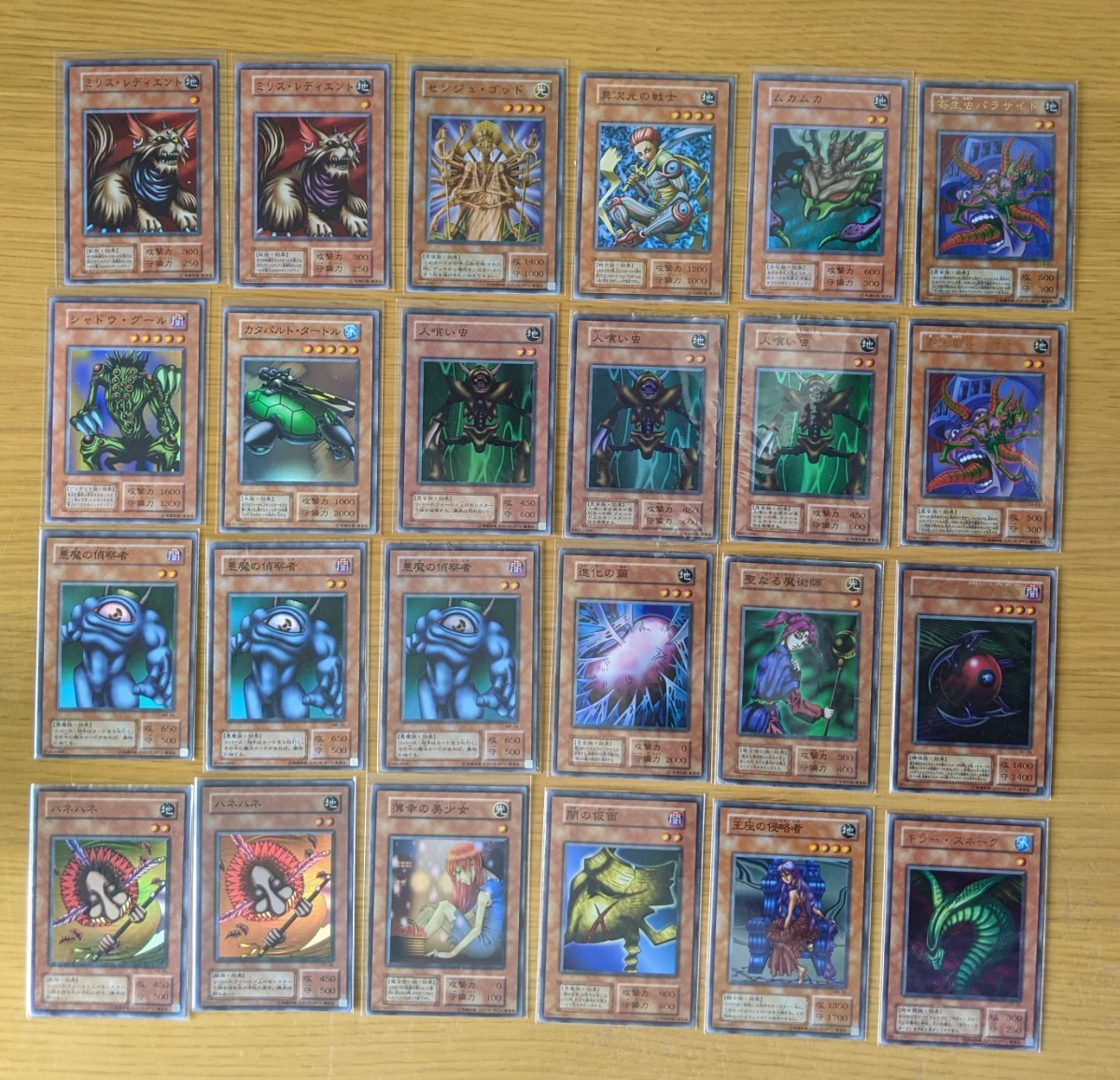 遊戯王 初期 2期 66枚まとめ売りセット！ 遊戯王 初期 2期 66枚まとめ