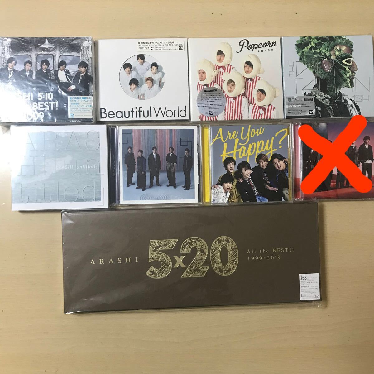 ほとんど美品です 嵐 CD アルバム シングル8点セット 再生確認済みです