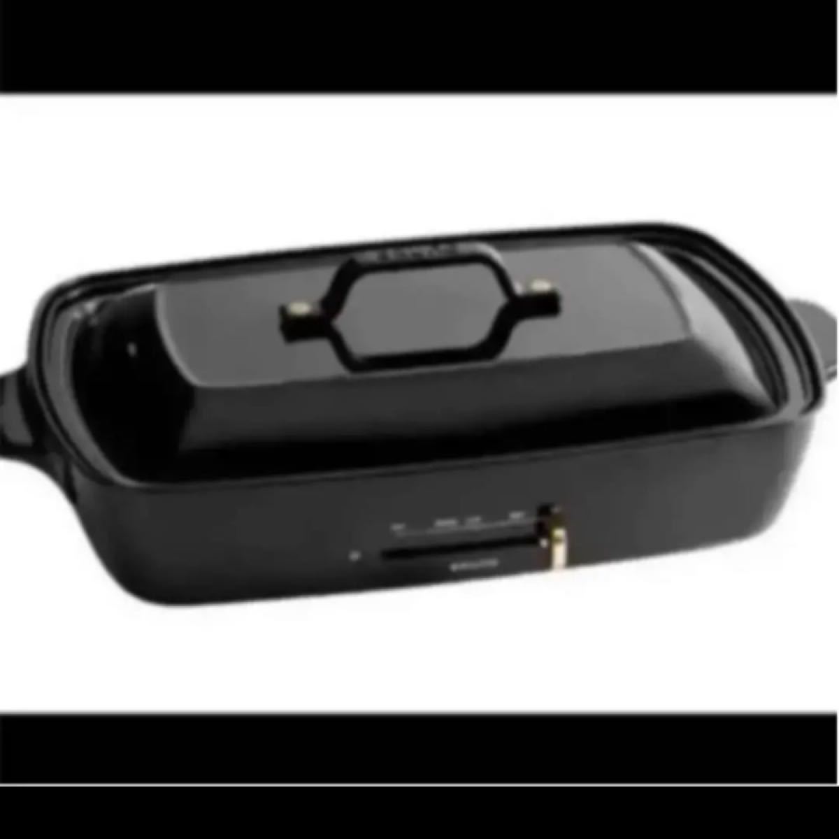 新品 BRUNO ブルーノ グランデサイズ ホットプレート 黒 ブラック