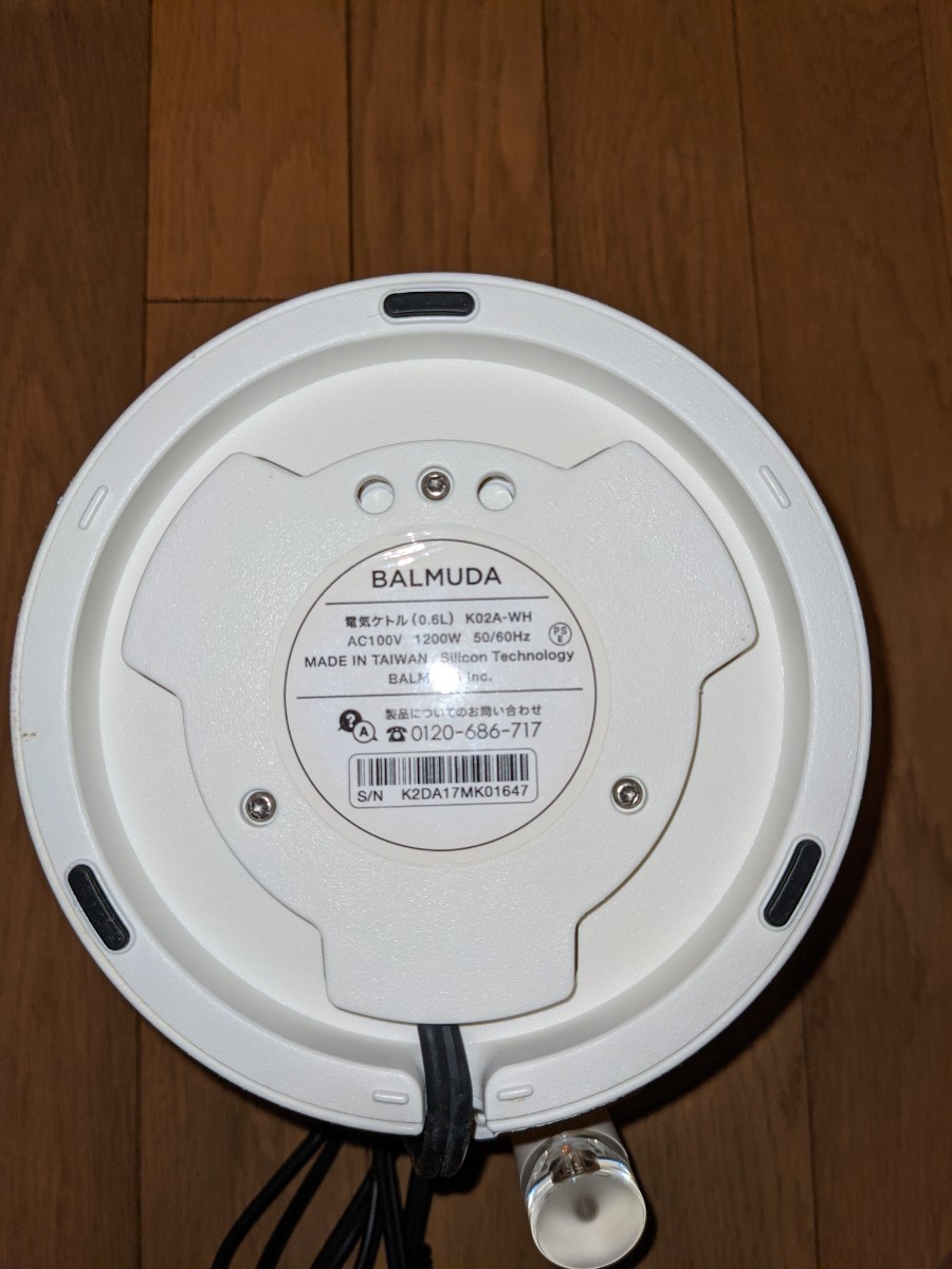 説明書あり・箱なし】BALMUDA バルミューダ 電気ケトル（白） K02A-WH